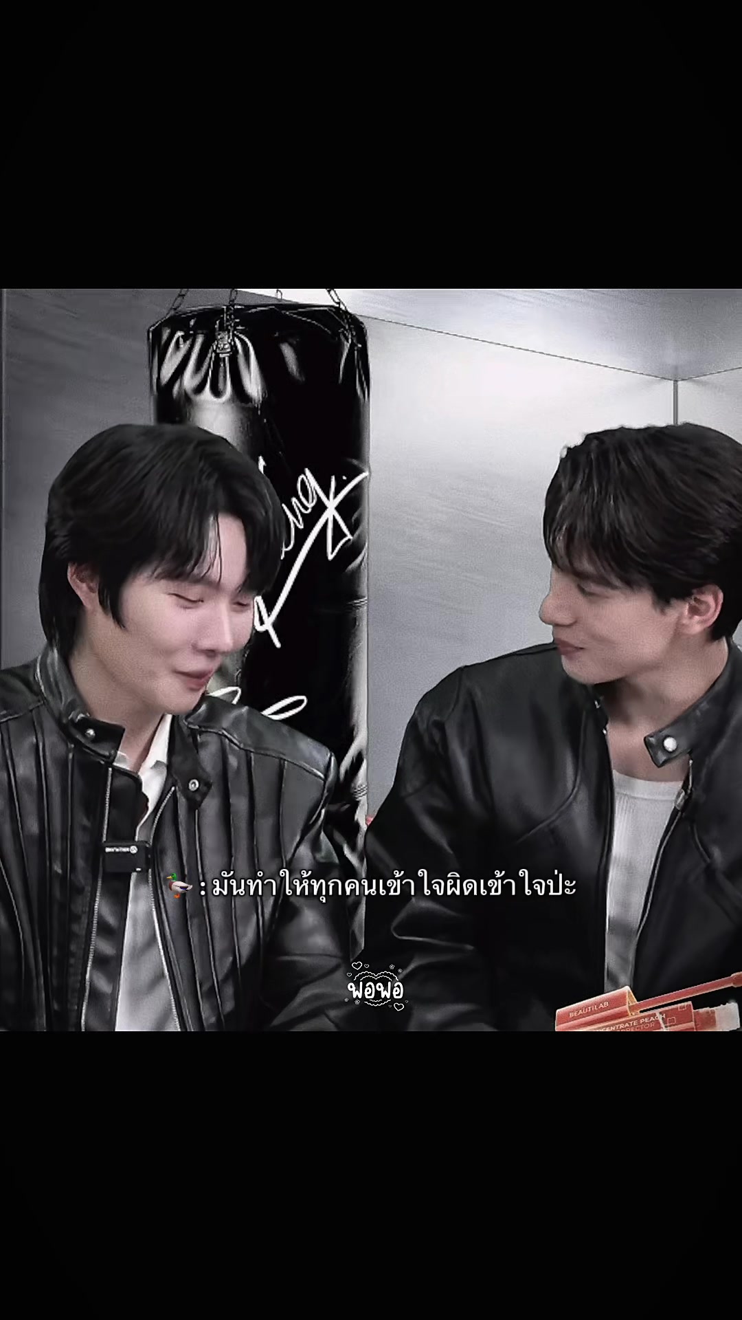 @พอพอ 🦆🐰