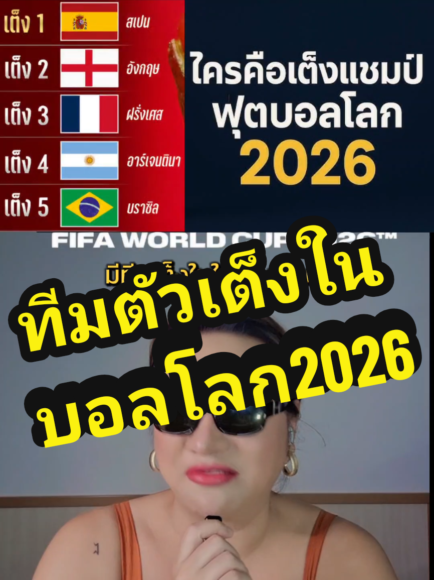@แม่หมอขอรีวิว192