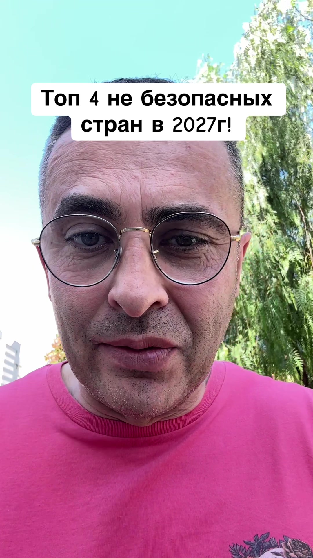 @Бармалей с Монако