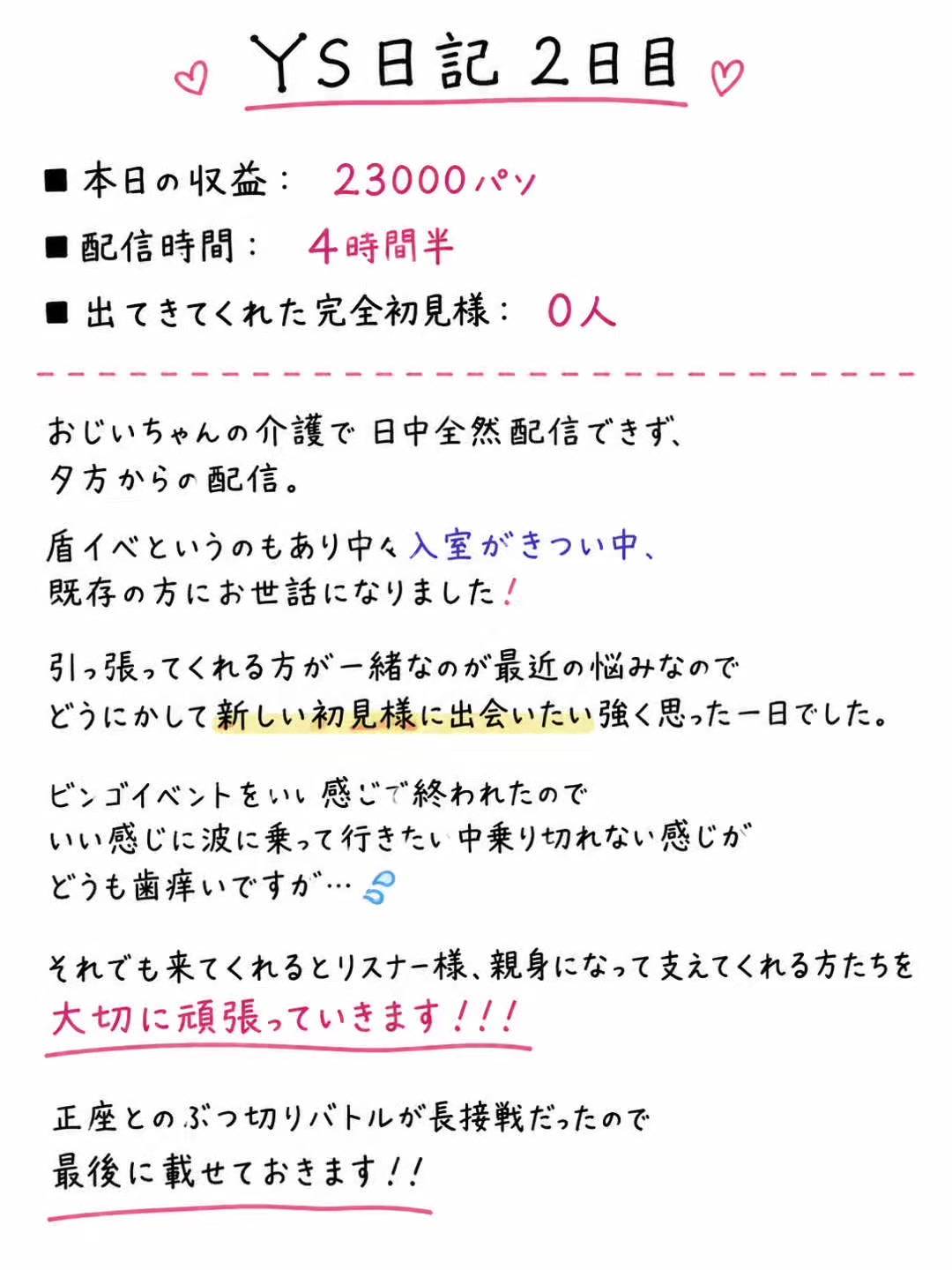 @YSボクシング社長