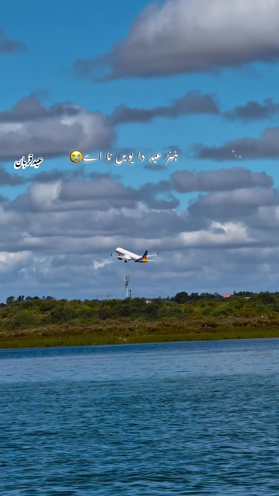 @Gujjar