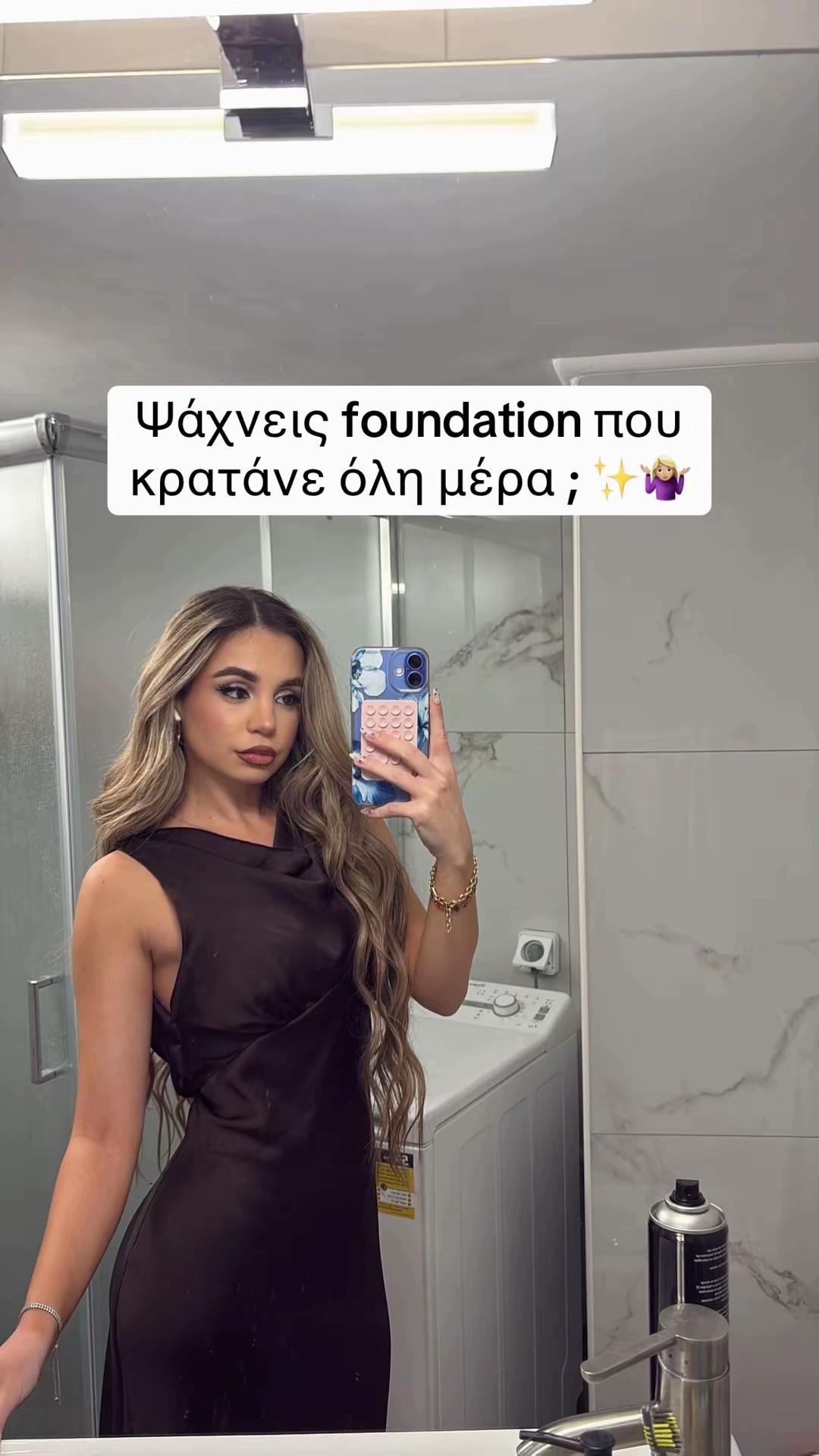 @Erika Kapsalaki