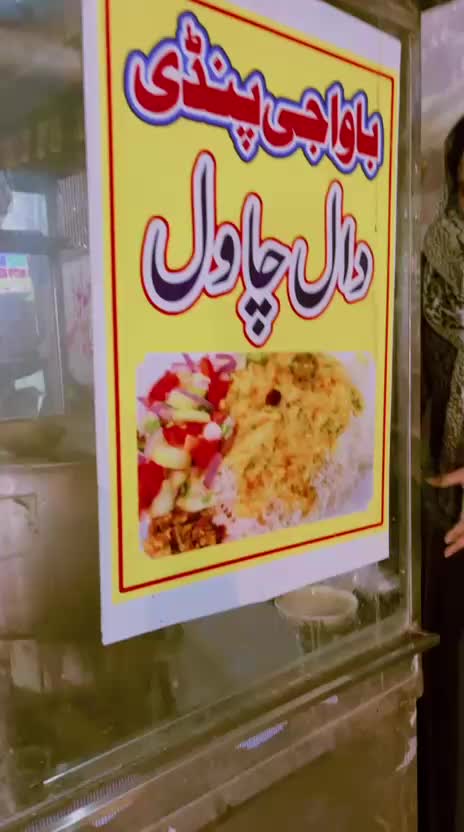@Kanwal  Khan . 👍