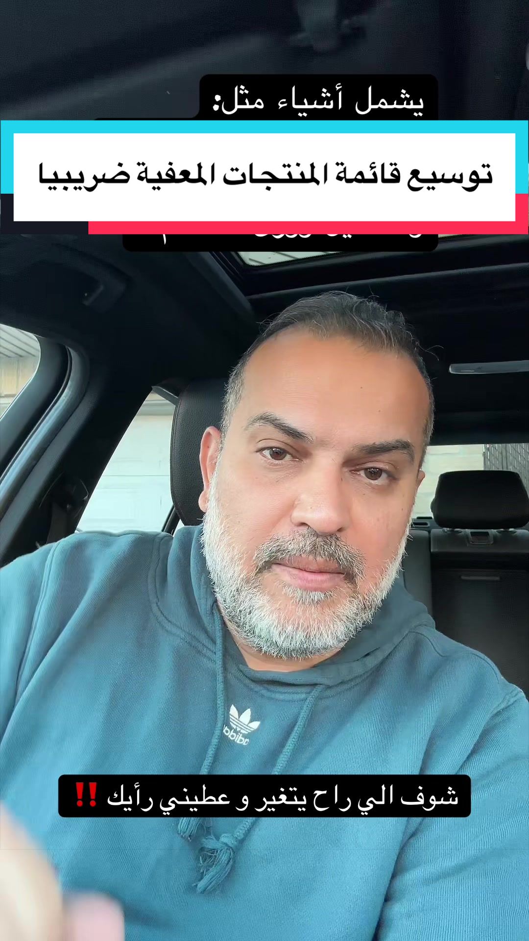 @مدين سلمان Median Salman 🇨🇦