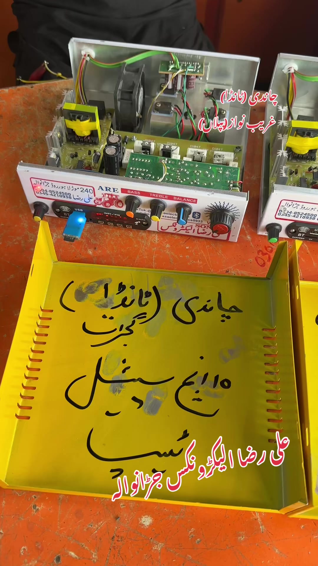 @Ali Raza Electronics Jaranwala