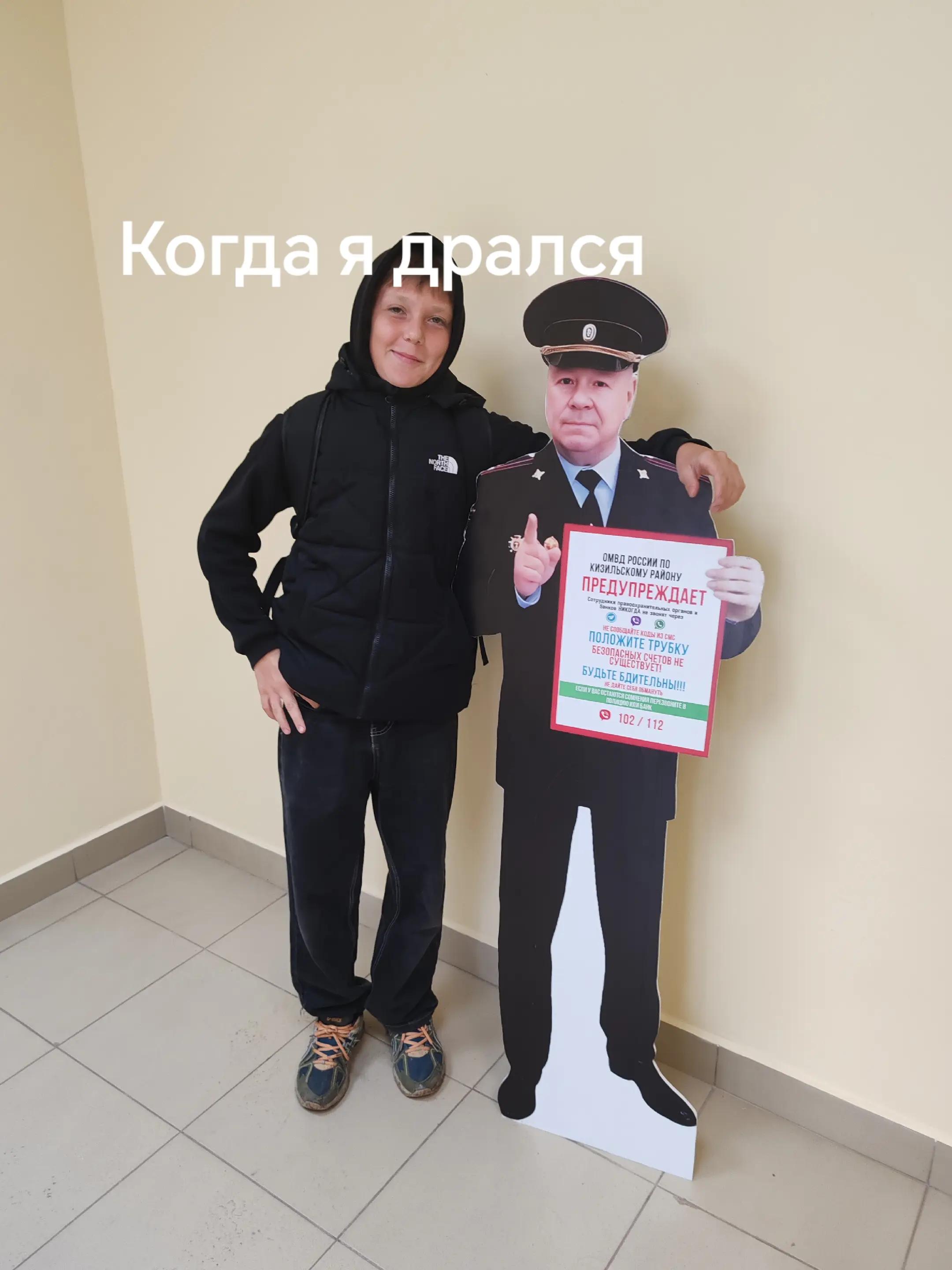@Лейс