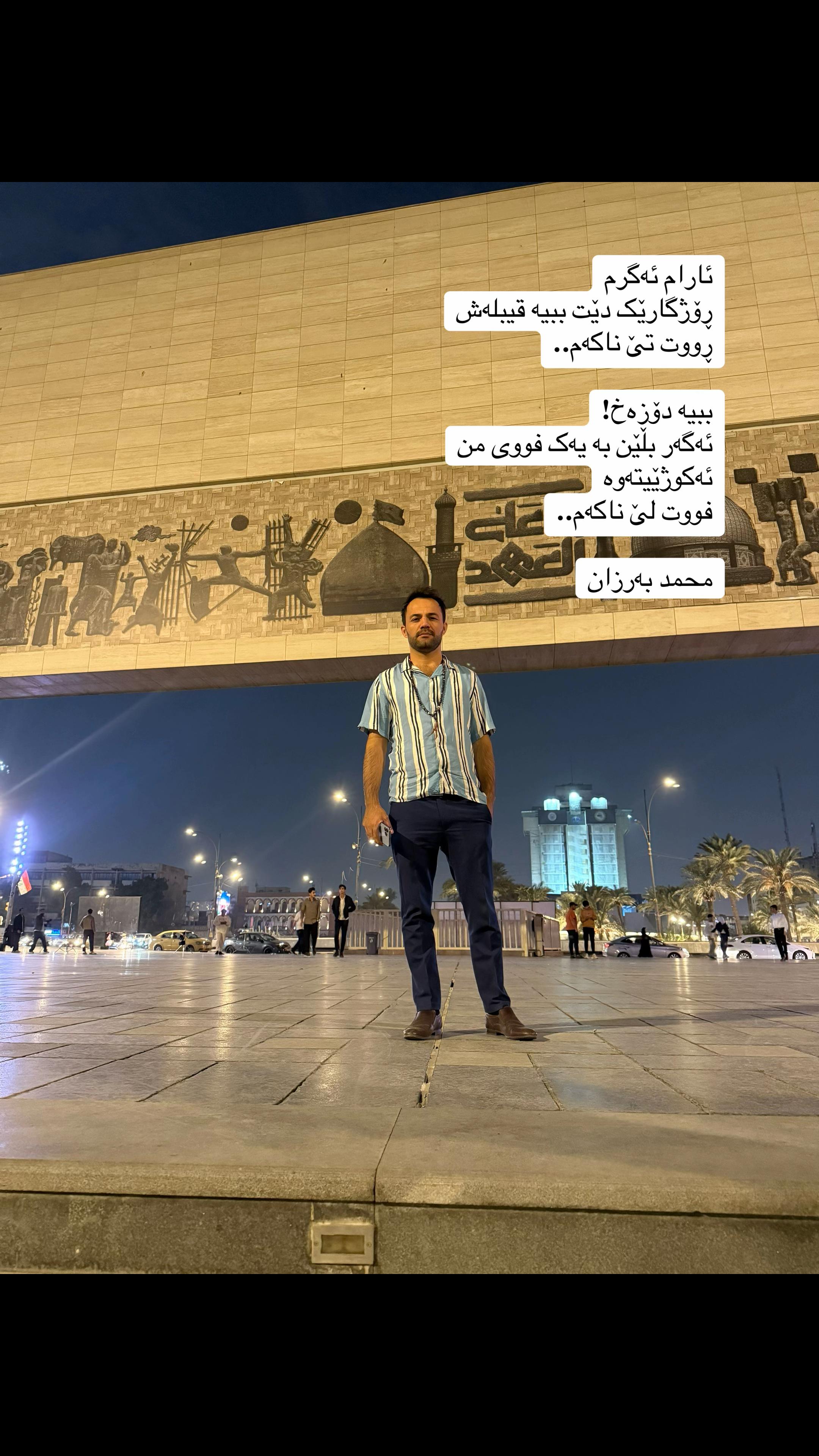 @Mohamed Barzan