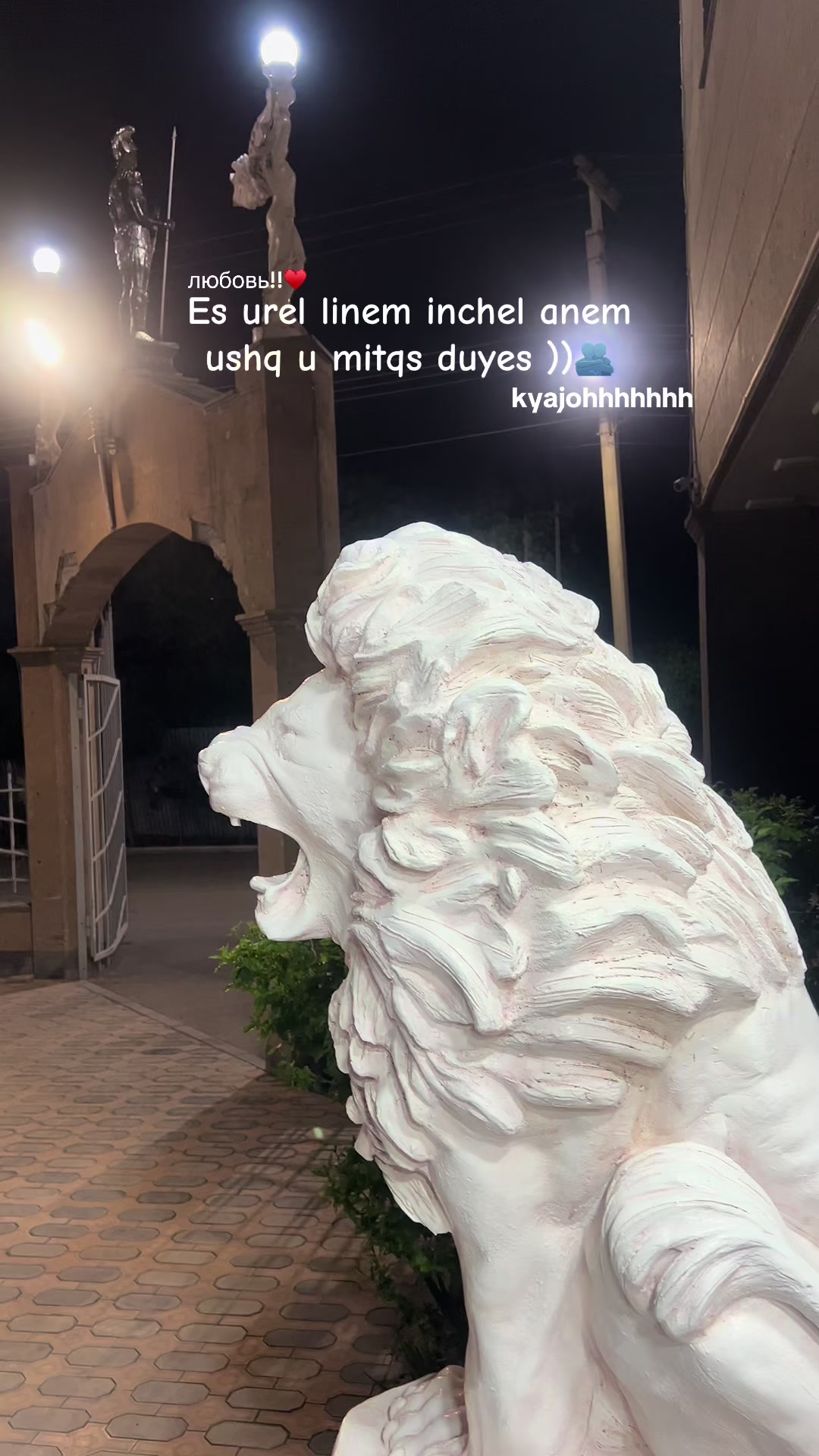 @любовь!!&hearts;️