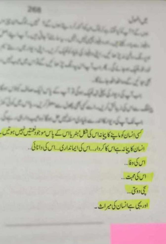 @Rana Muhammad tayyab