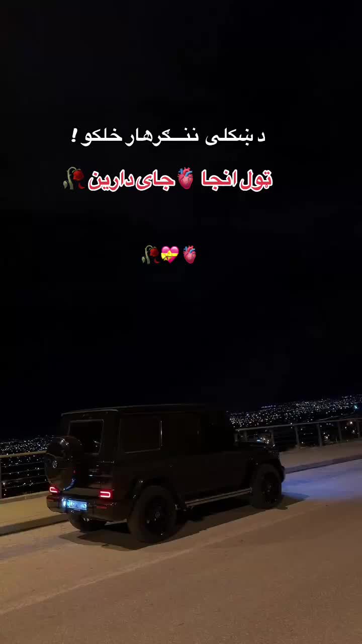 @☠️★彡 اســـــمان 彡★☠️