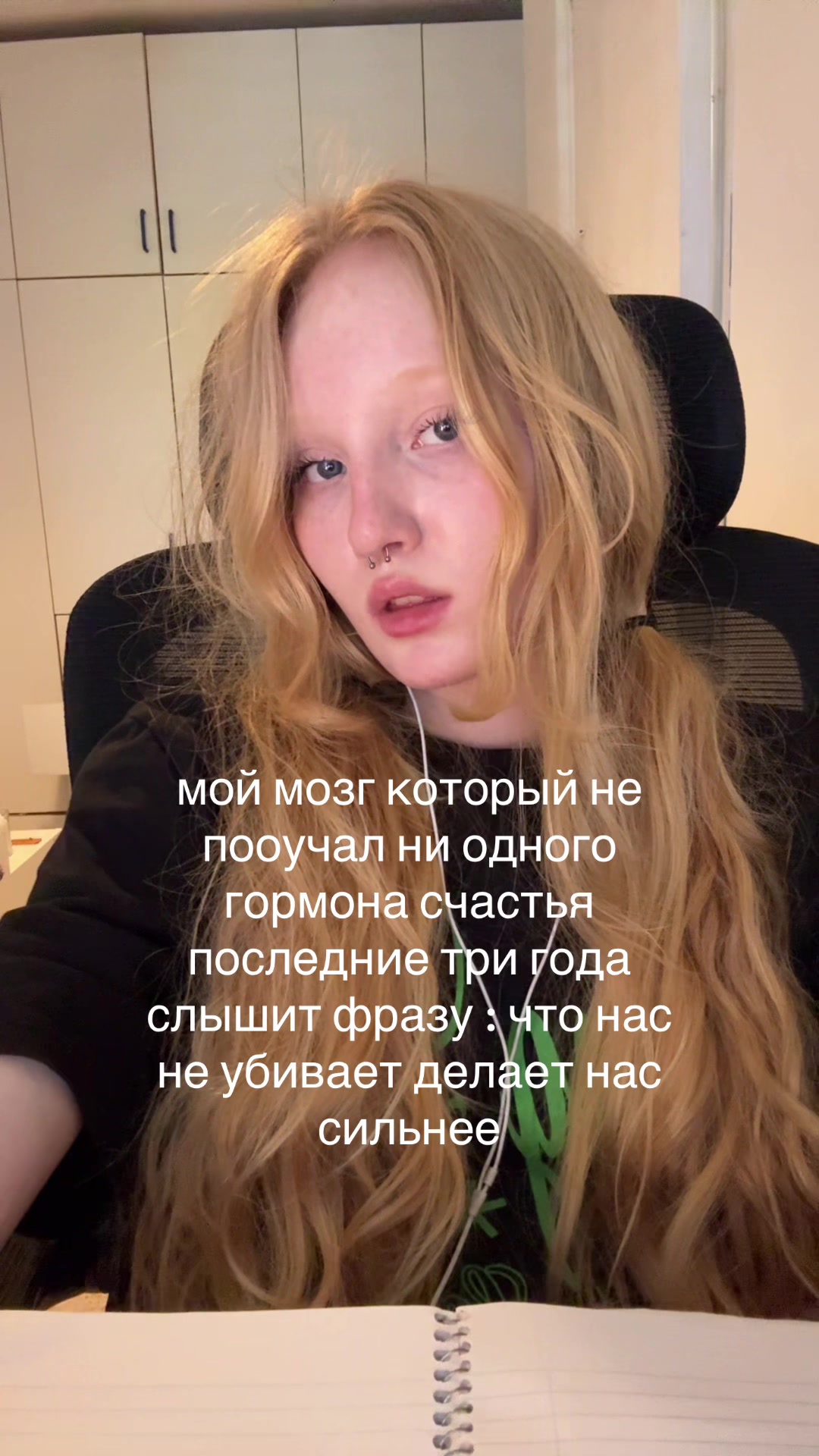 @приятный но неадекватный