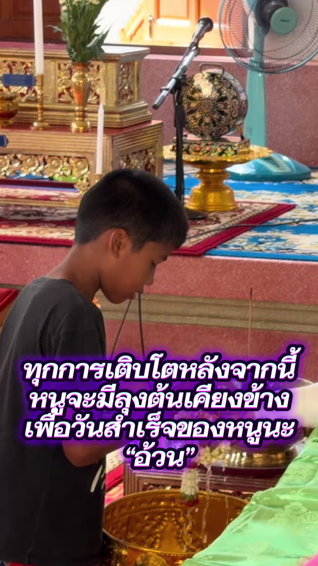 @ต้นปราการ.นิวส์