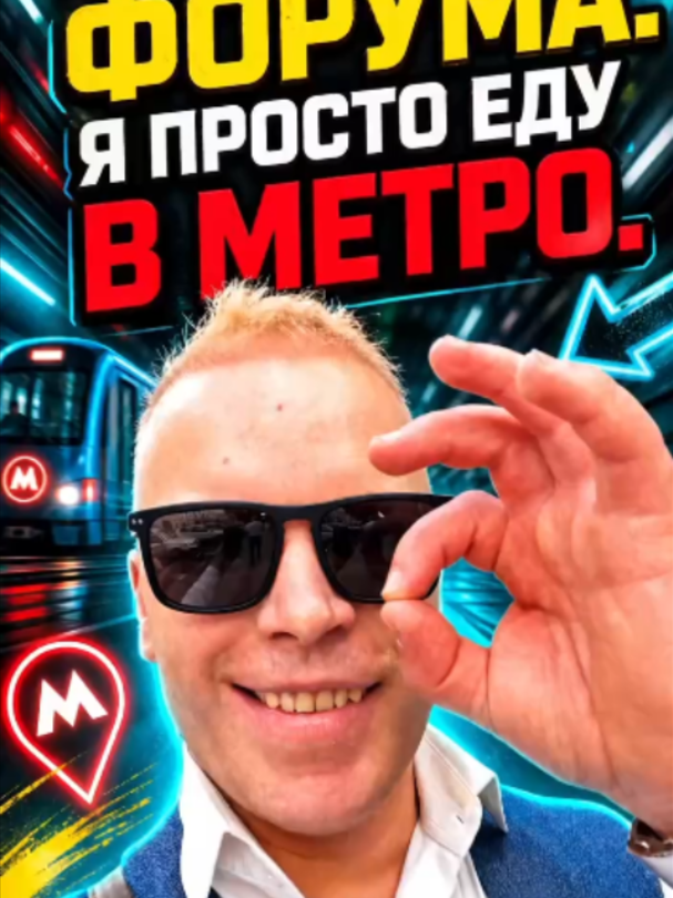 @Степан Акимов