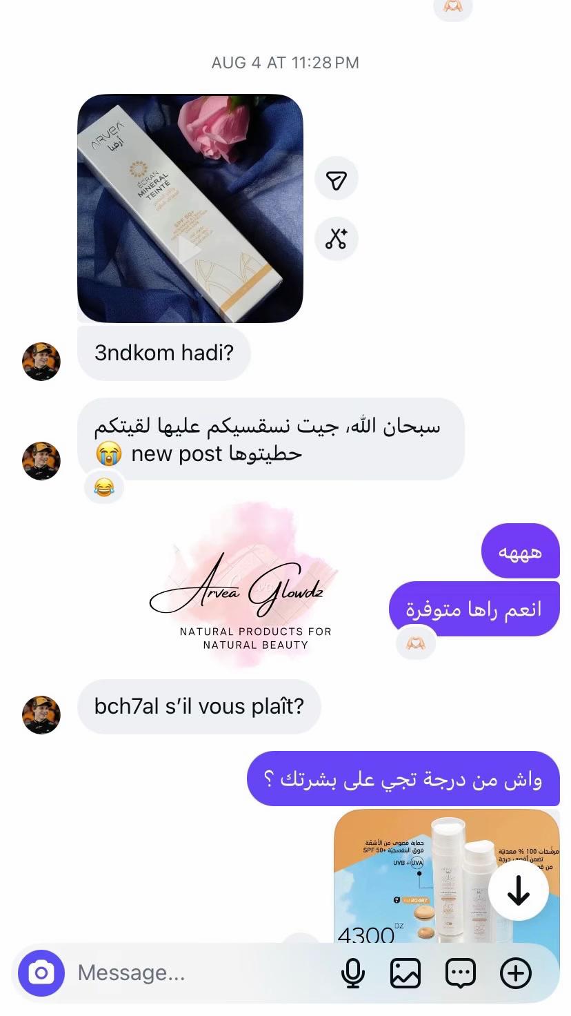@arvea_glowdz