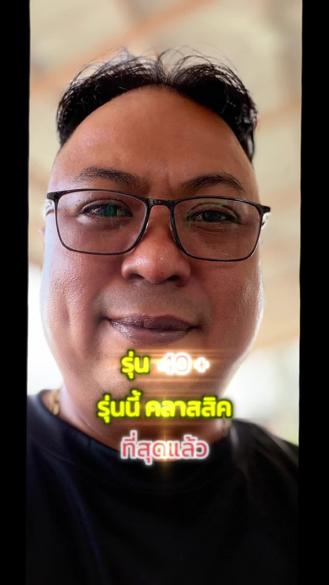 @ต้นปราการ.นิวส์
