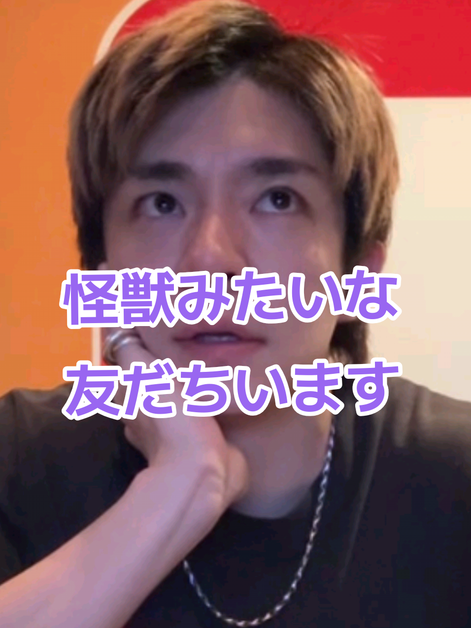 @リップスター