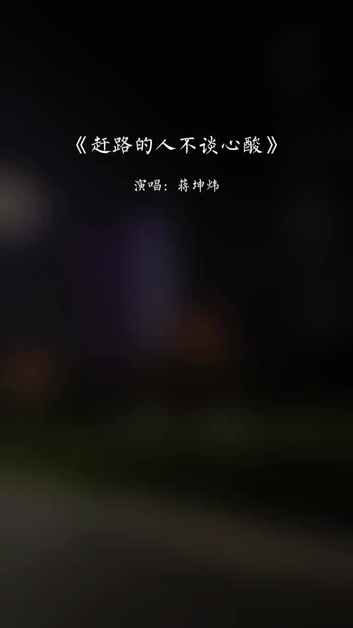 @葉嘉妮