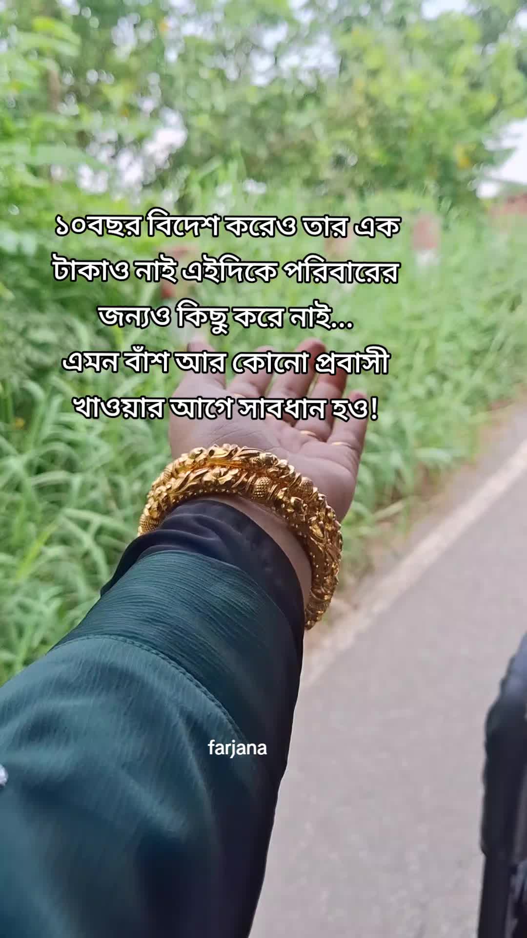@🇧🇩Farjana🇸🇦