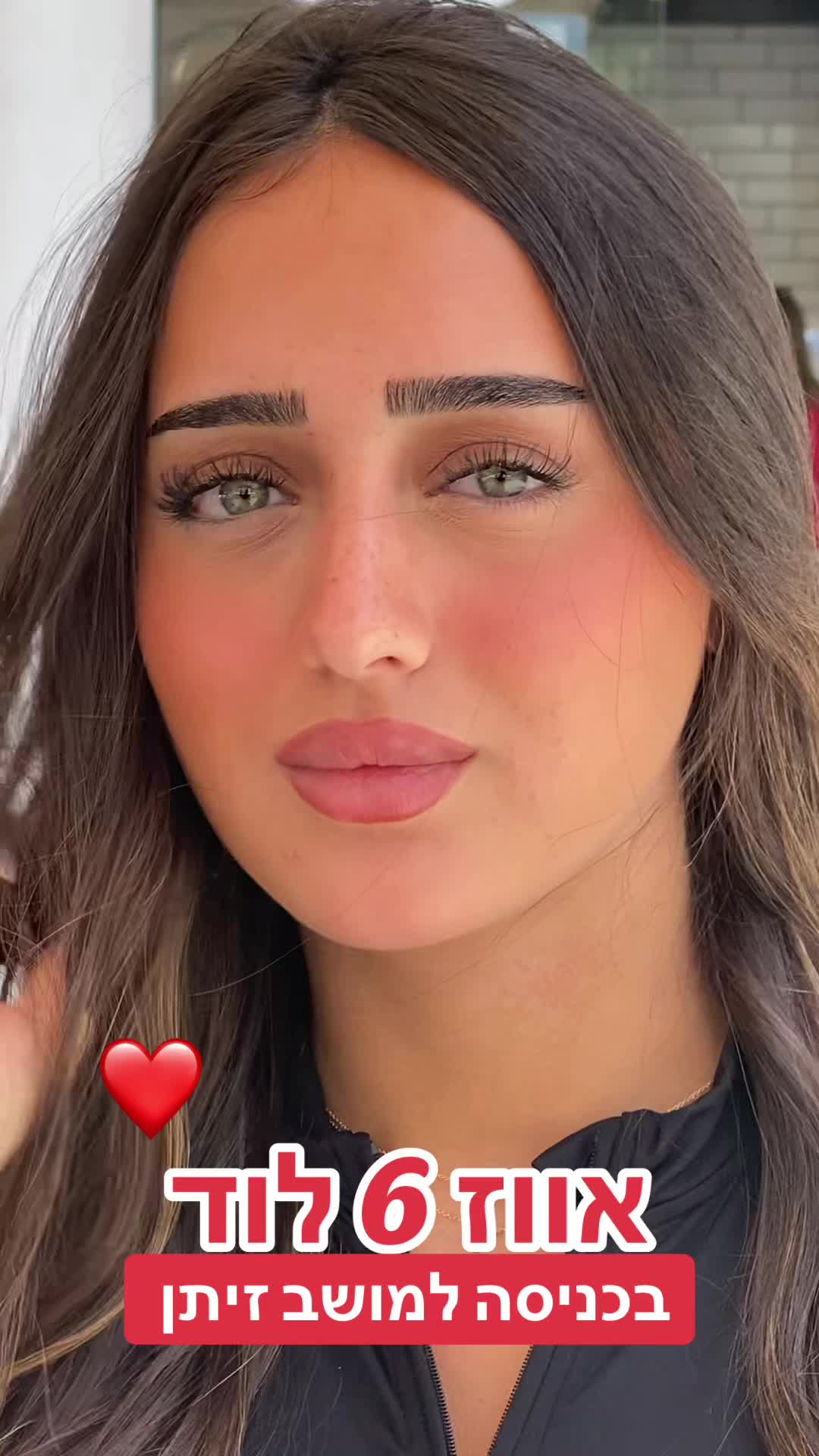 @אווז 6 לוד