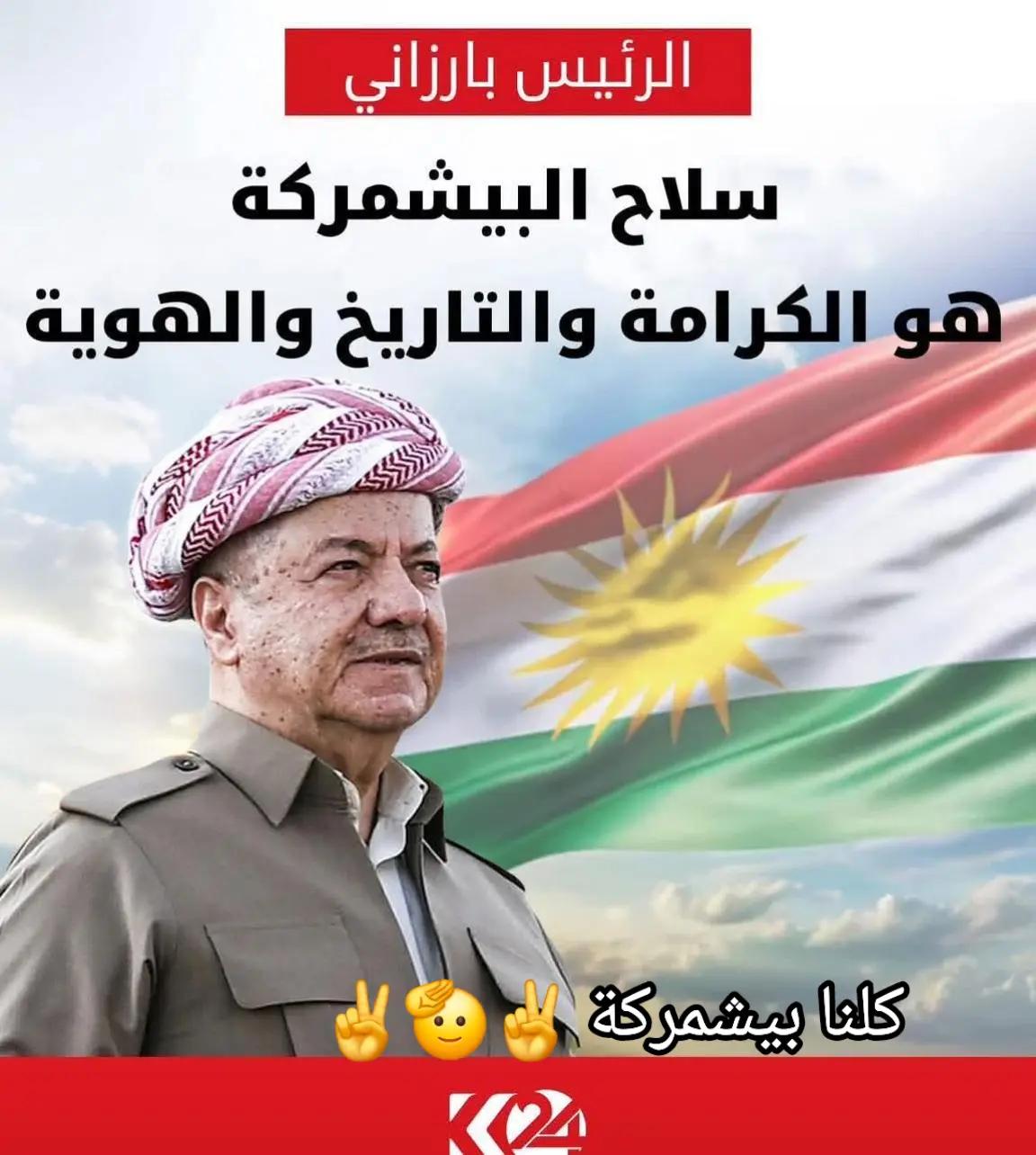 @Kurdistan Yak Welat✌️