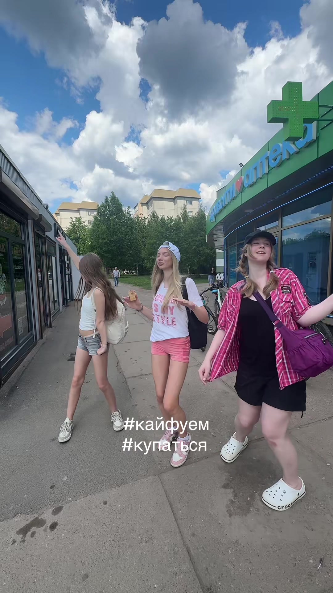 @тгк-alishxx