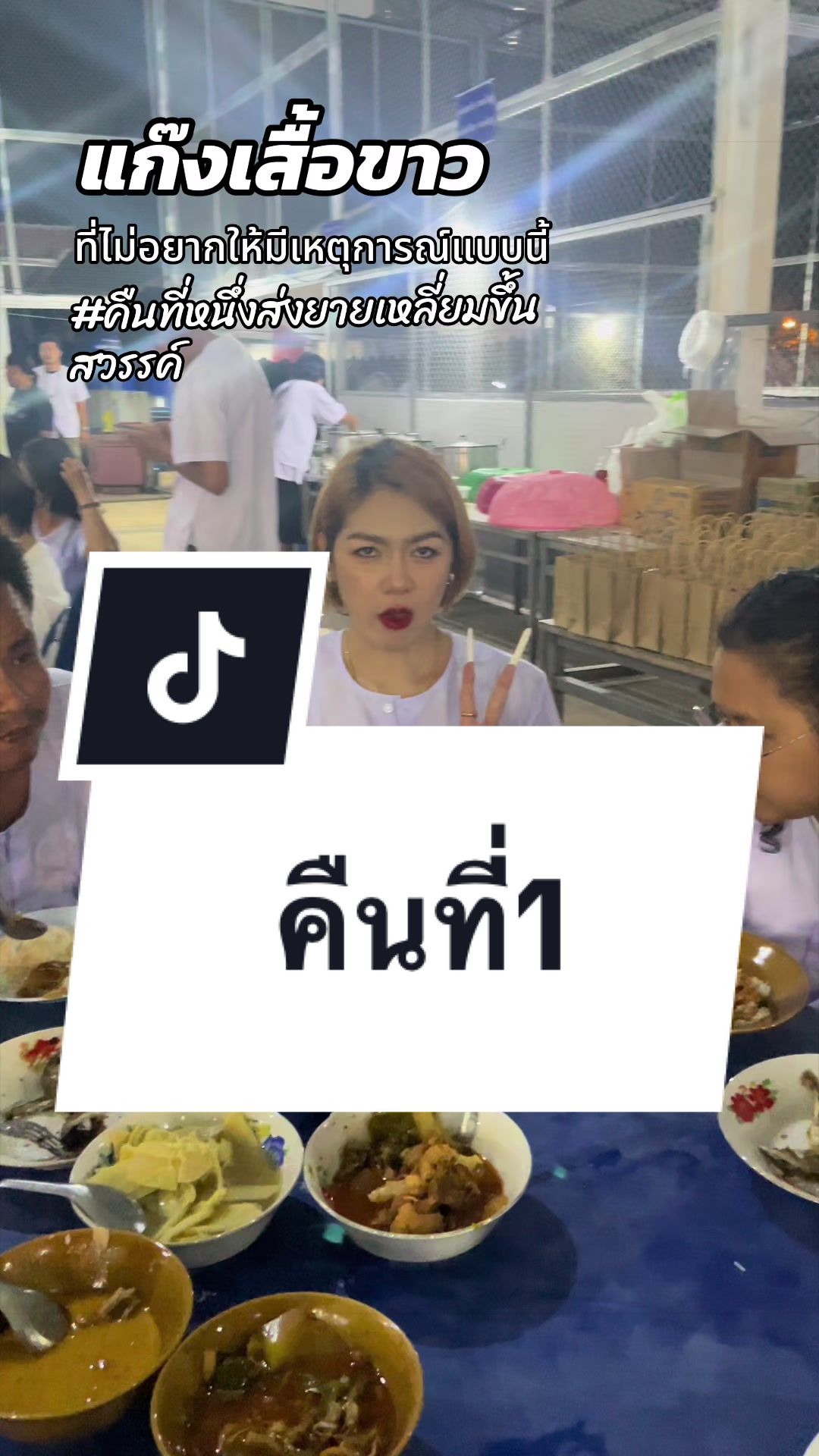 @เสื้อลูกไม้ PK&พรรณรายโบ๊เบ๊