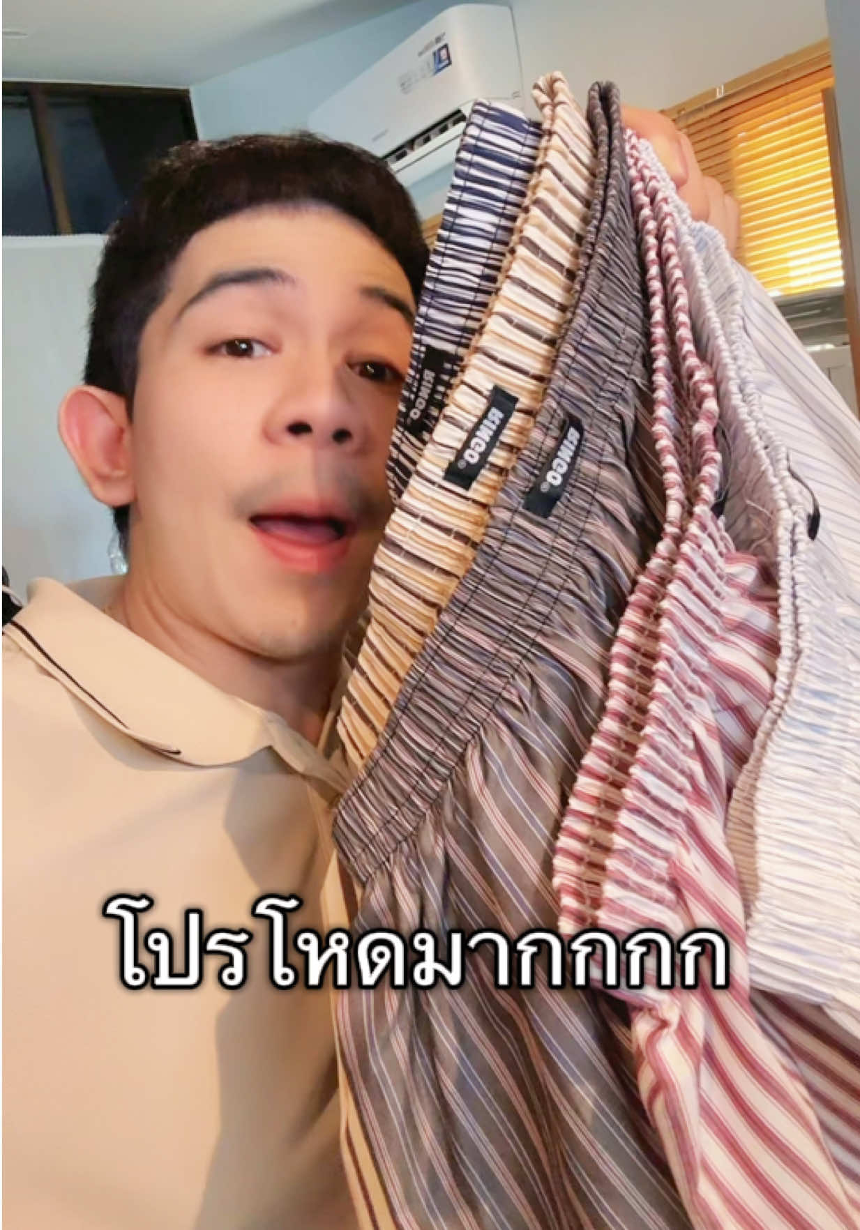 @เจมรีวิวแต่ของดี 😎