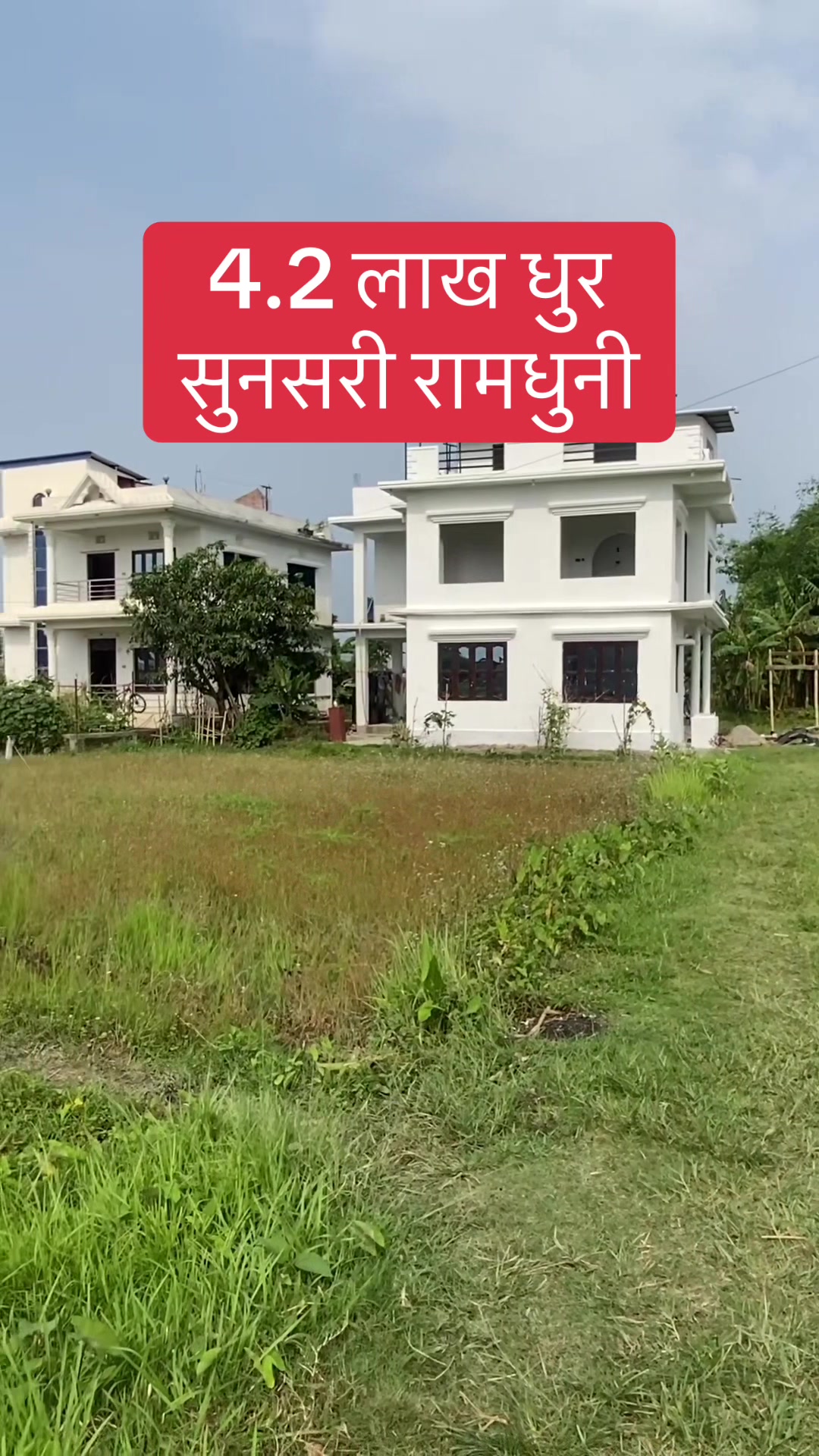 @Bhuban Thapa Real Estate