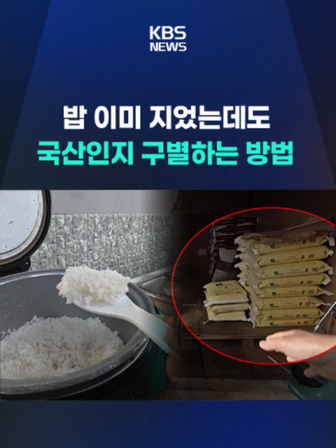 @KBSNEWS