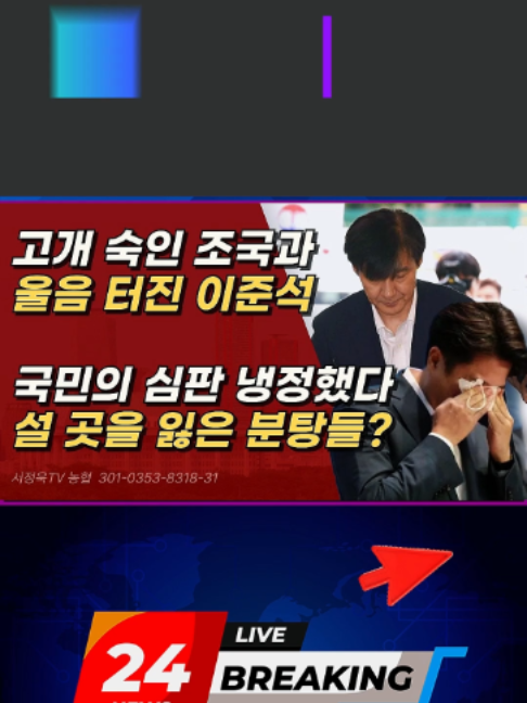 @한동훈TV