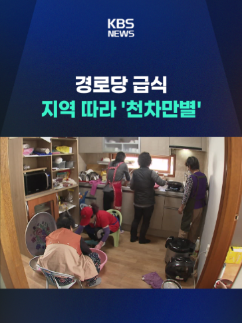 @KBSNEWS