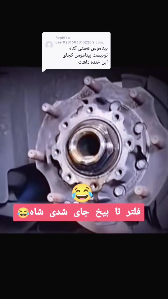 @binam0012
