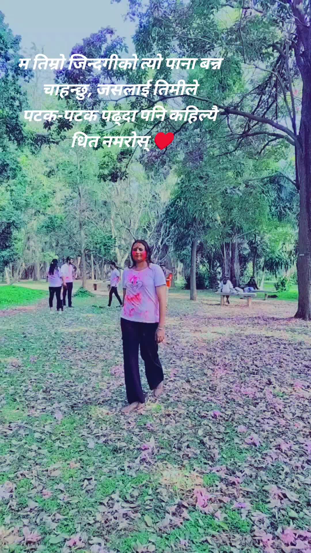 @ritupant53