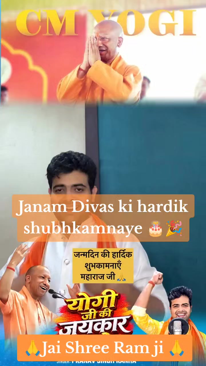 @Jai Shree Ram 🌹🙏🌹