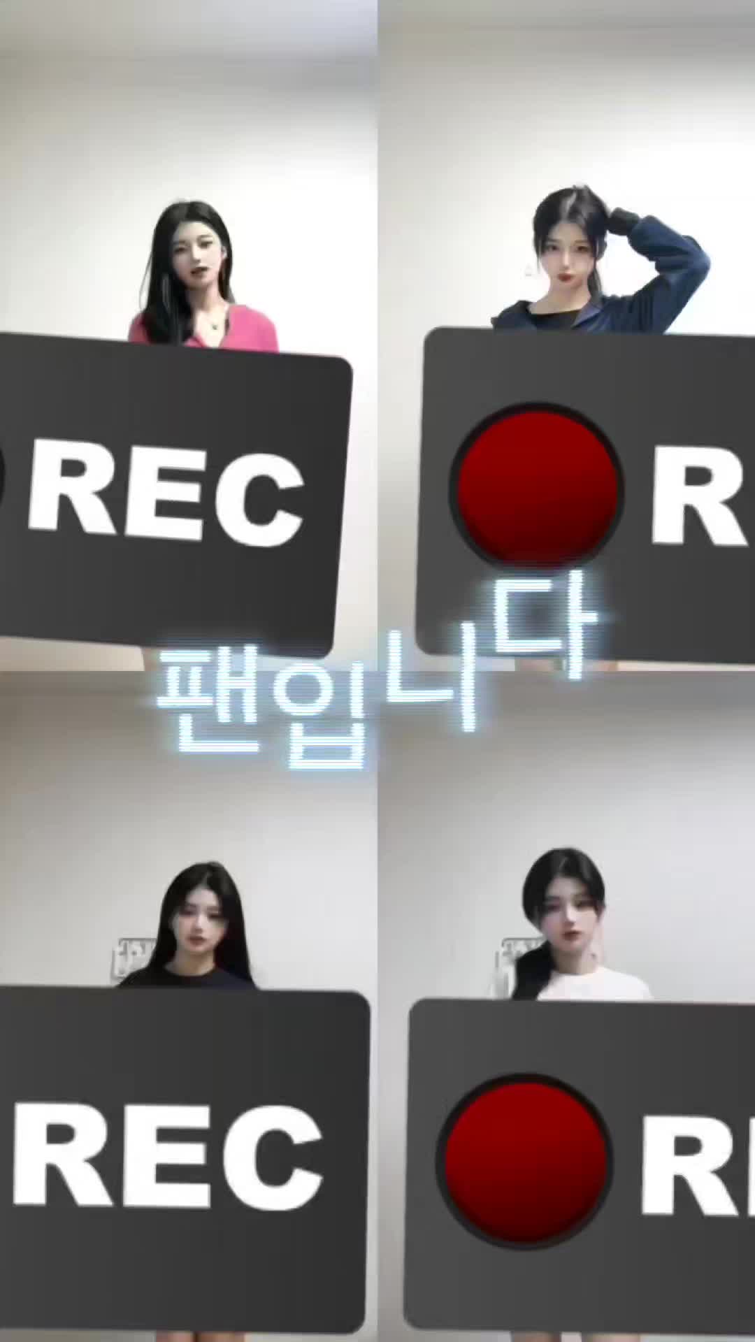 @팬입니다