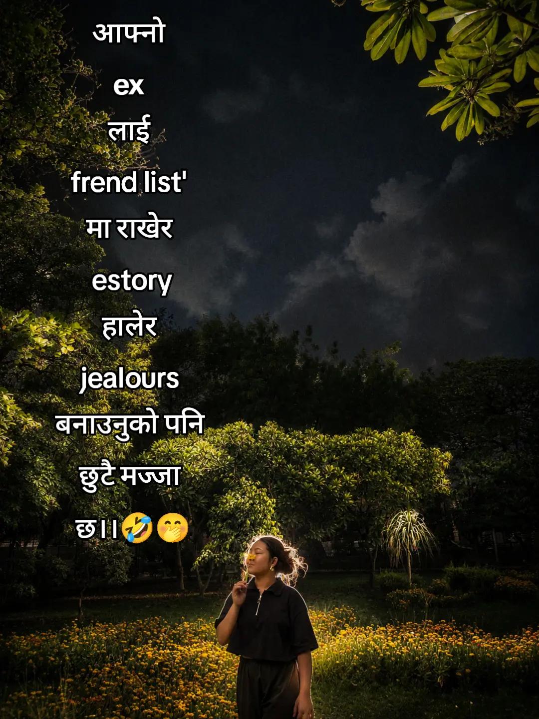 @BINU