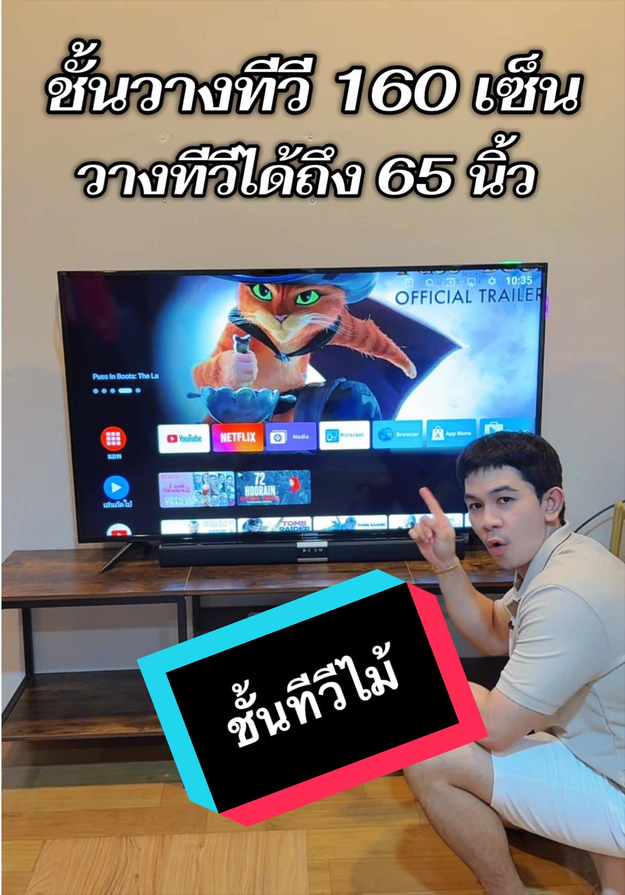 @เจมรีวิวแต่ของดี 😎