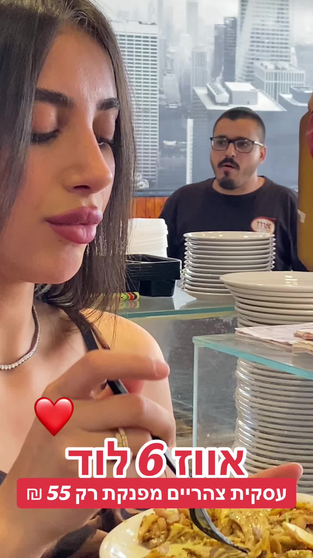 @אווז 6 לוד