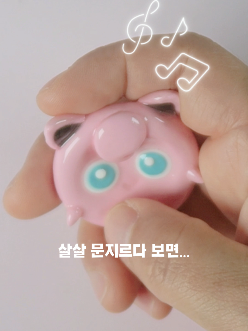 @신난다 shinanda
