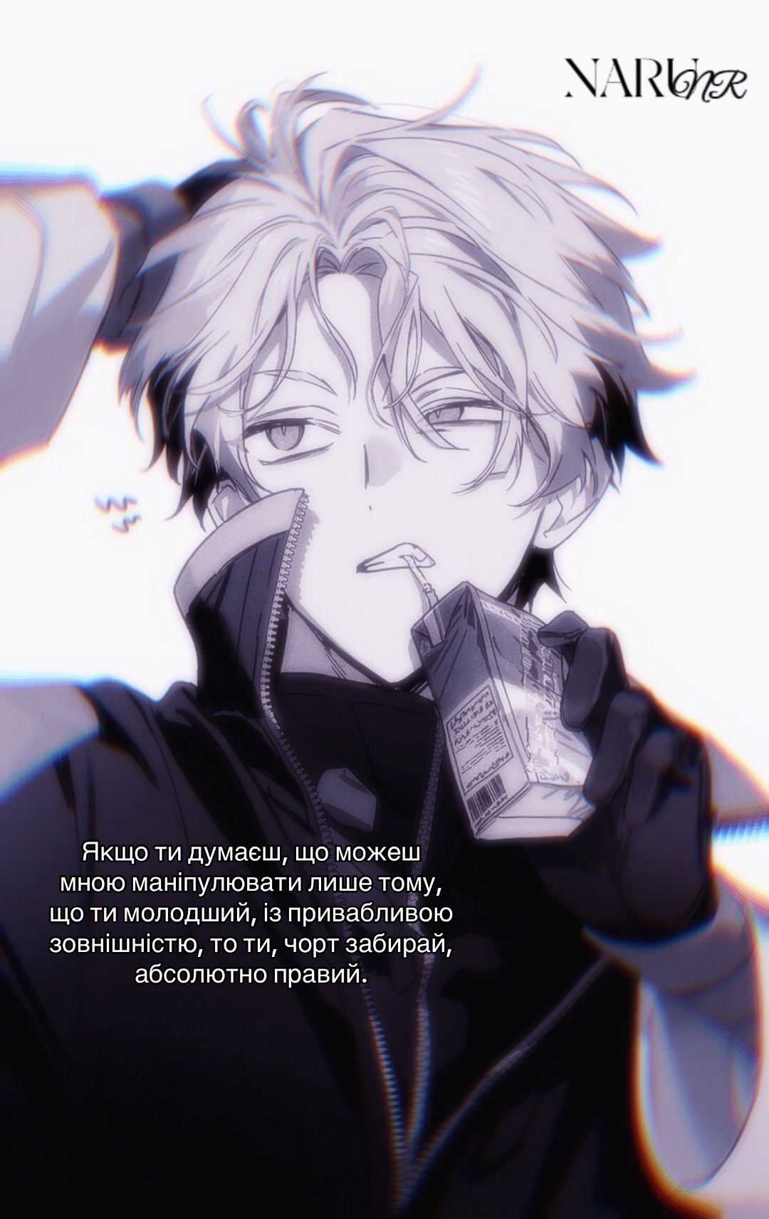 @NNARU&iquest;