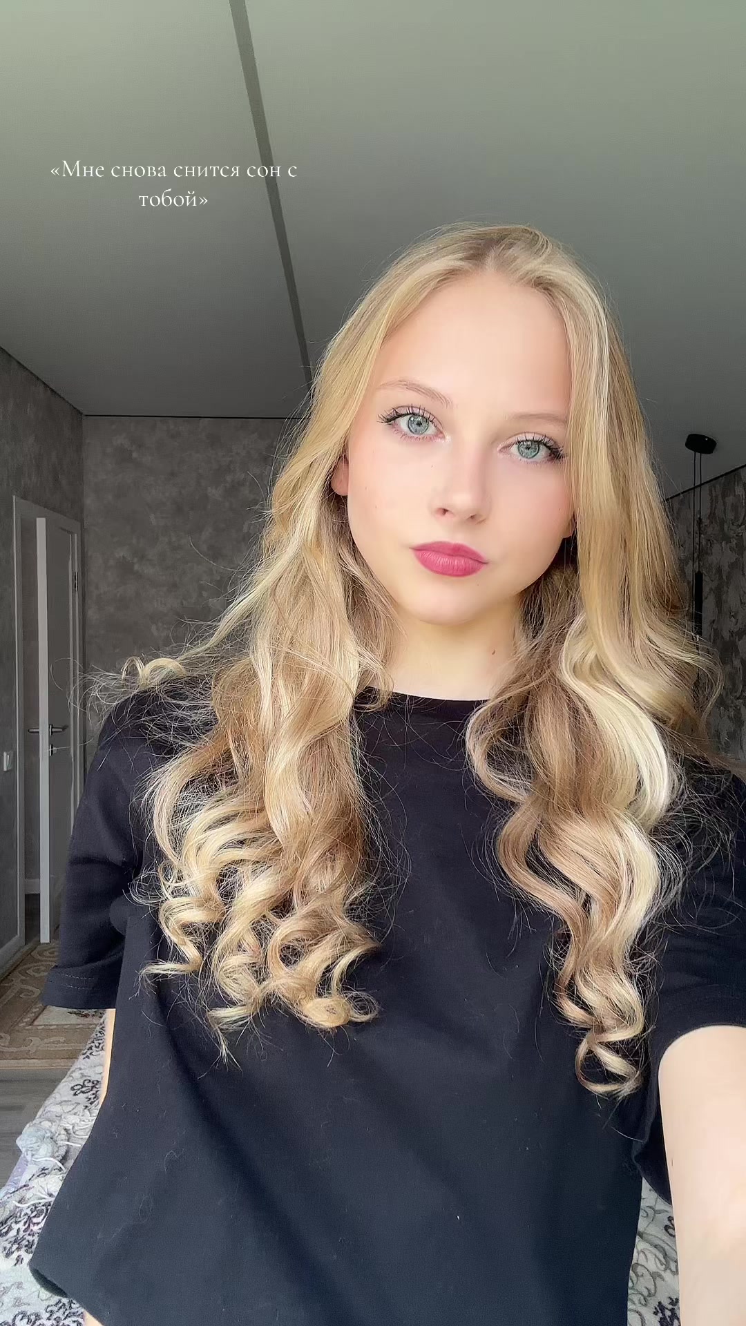 @Алинка Блондинка ྀིྀི