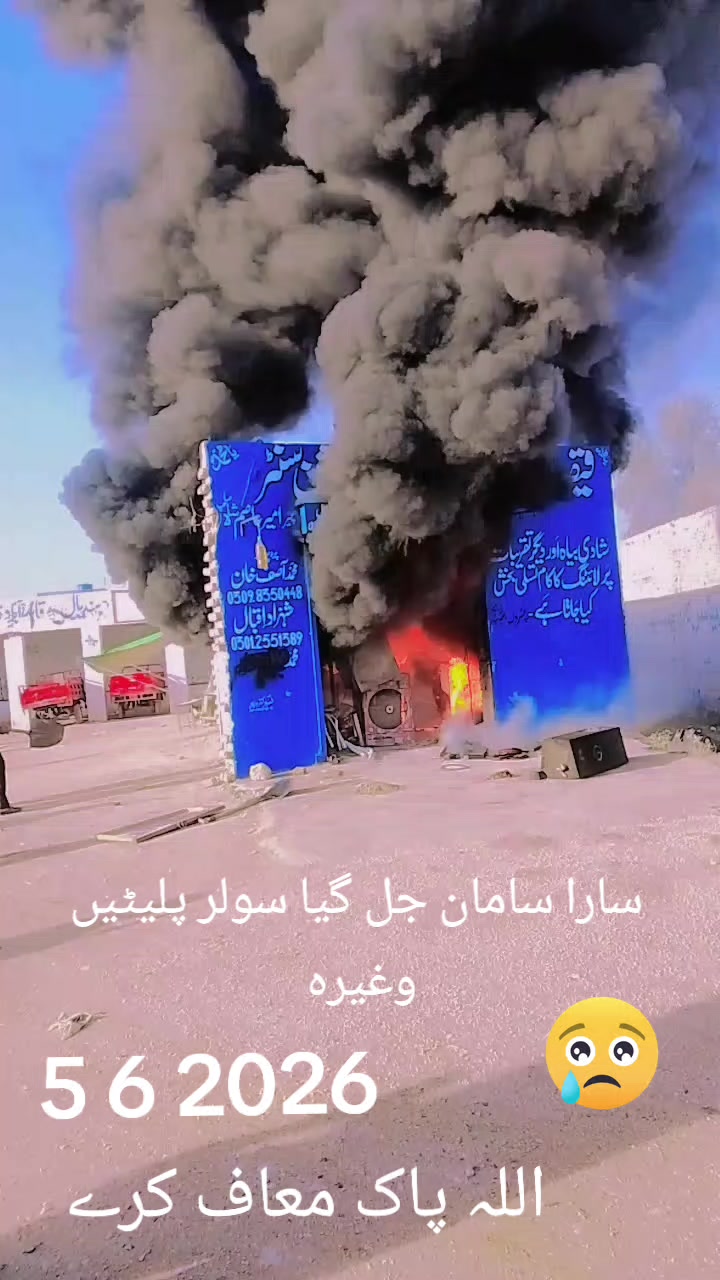@Frooq Khan