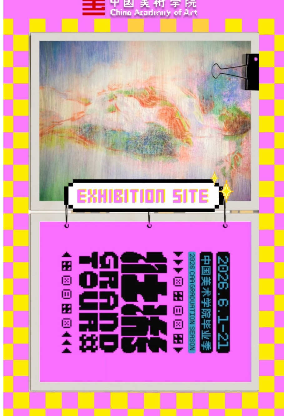 @China Academy of Art