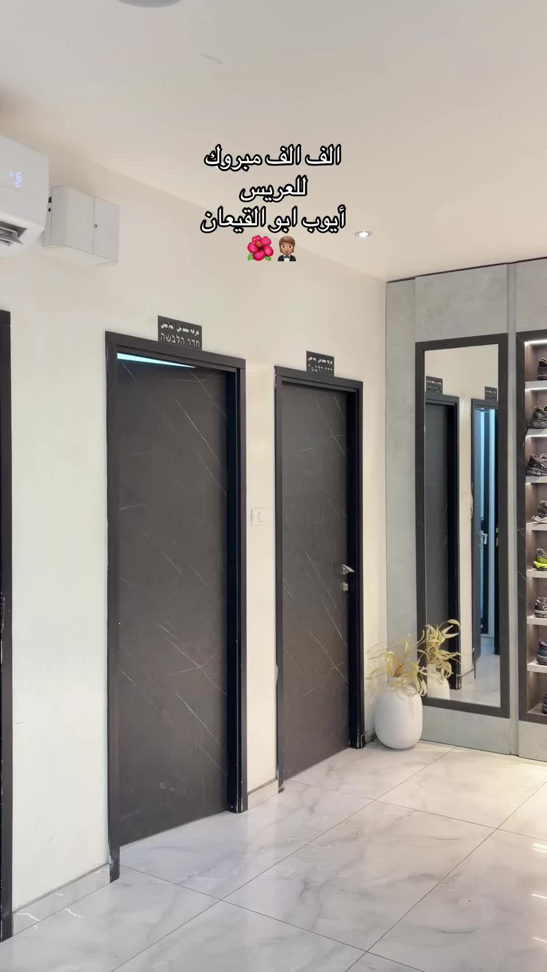 @كوبرا بدلات عرسان شقيب السلام