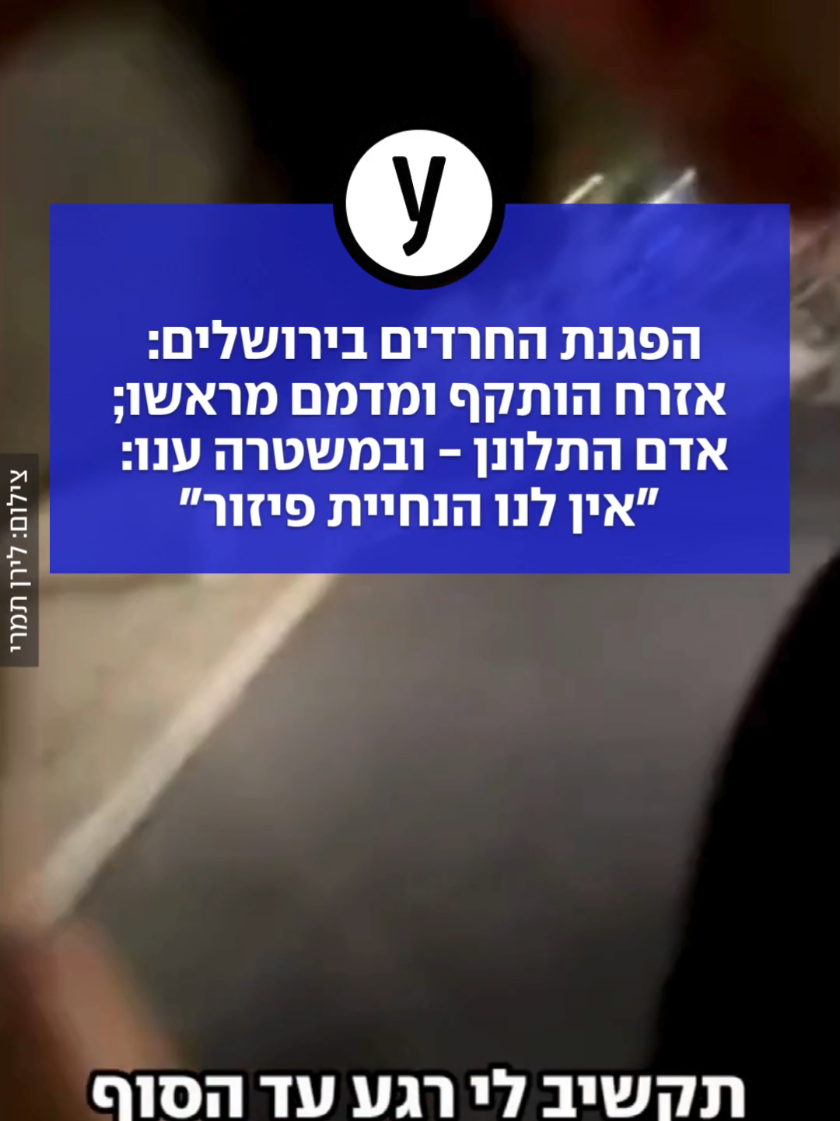@ynet