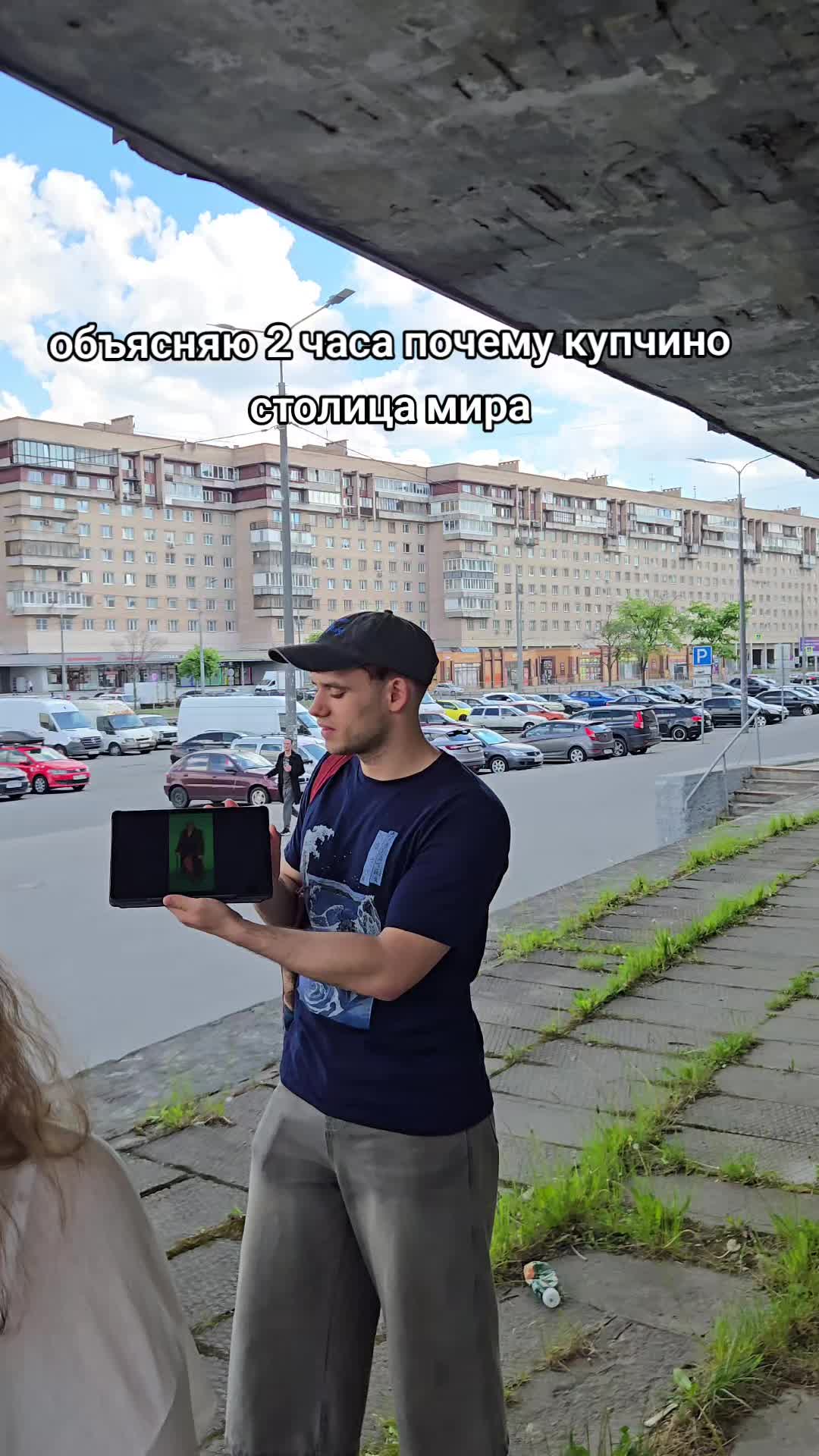 @пассионарный толчок