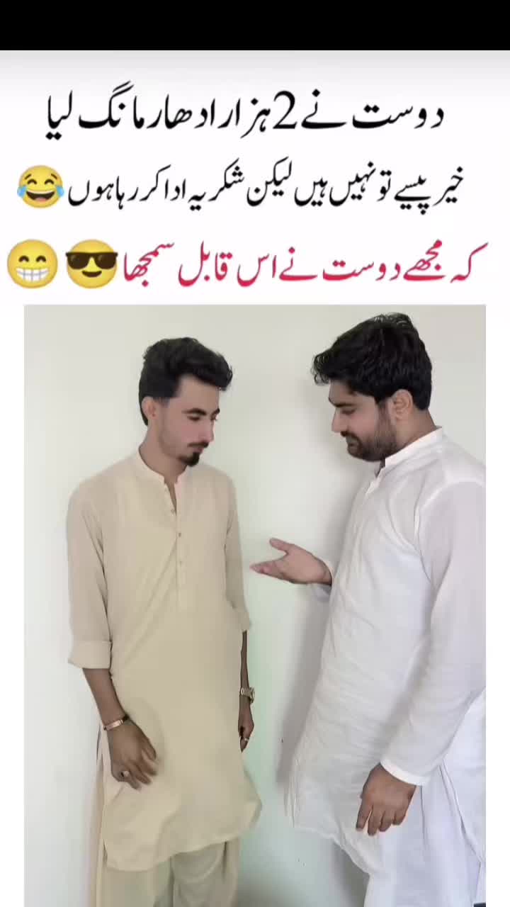 @شیری خان