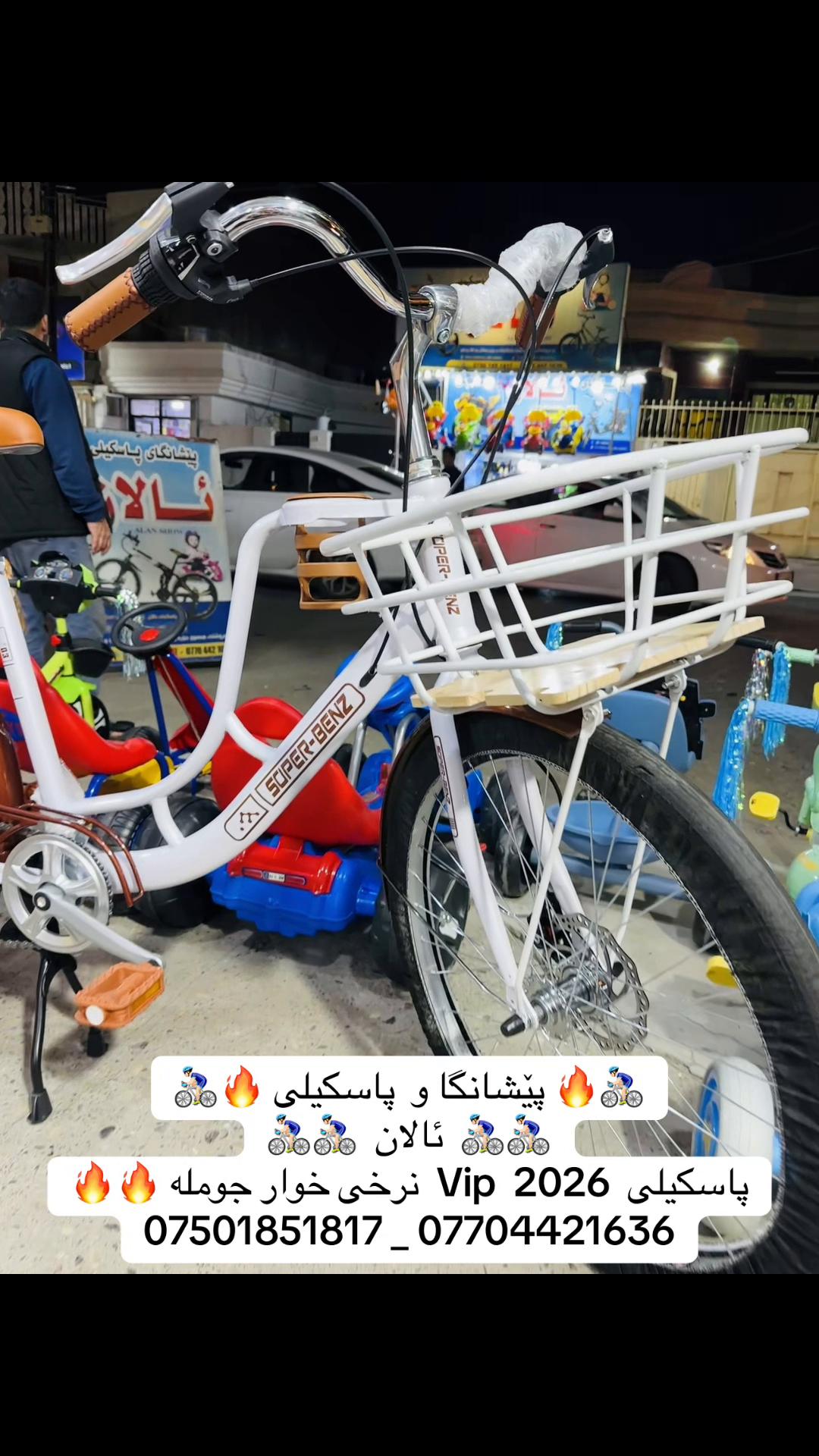 @🚴🏻&zwj;♂️ پاسکیلی ئالان