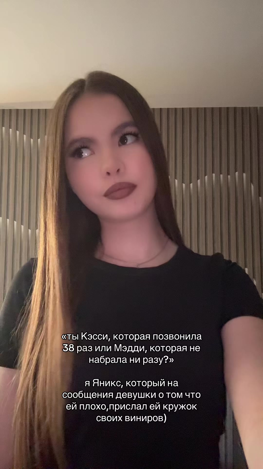 @ева¿