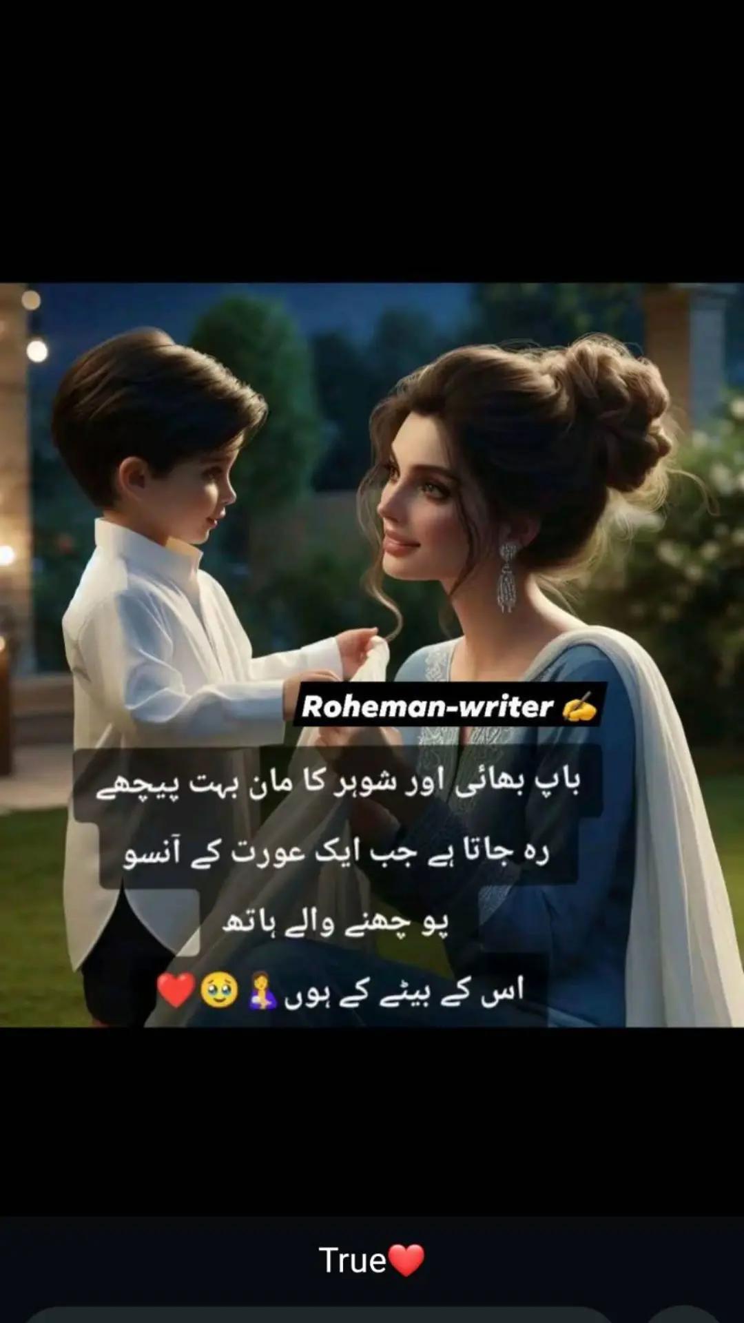 @Fatima queen786